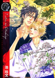 [Cover]
