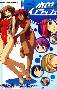 [Cover]