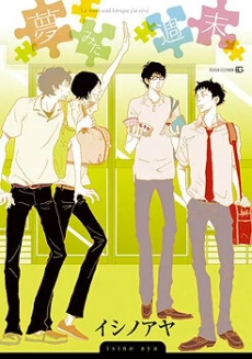 [Cover]