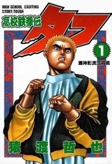 [Cover]
