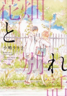 [Cover]
