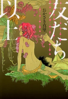 [Cover]