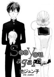 [Cover]