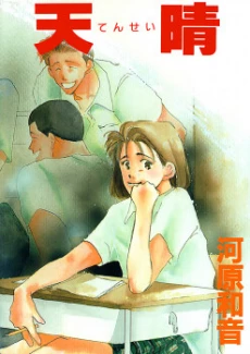 [Cover]