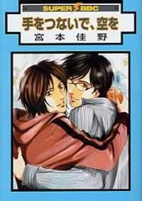 [Cover]