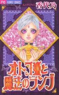 [Cover]