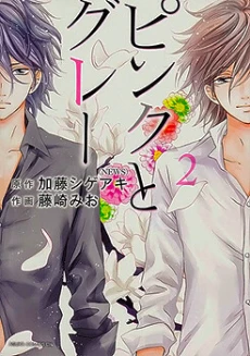 [Cover]