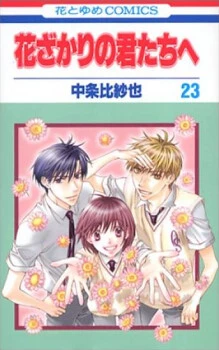 [Cover]
