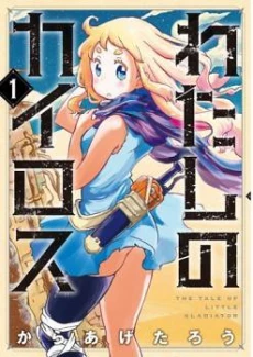 [Cover]