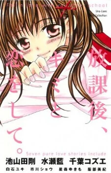 [Cover]