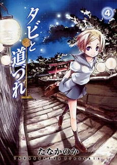 [Cover]
