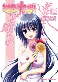 [Cover]