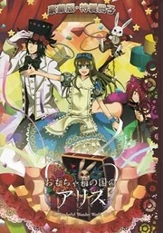 [Cover]