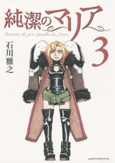 [Cover]