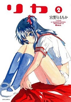 Rika