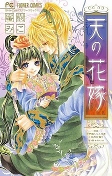 [Cover]