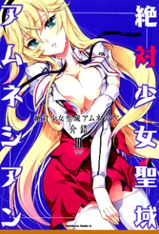 [Cover]