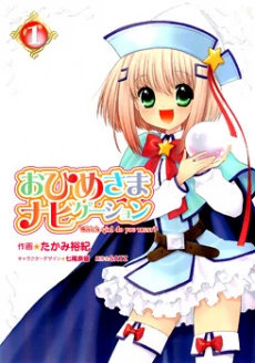 [Cover]