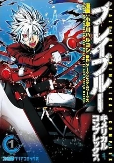 [Cover]