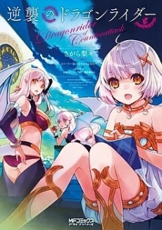 [Cover]
