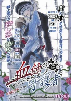 [Cover]