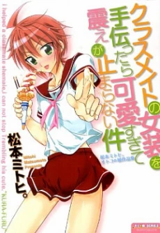 [Cover]