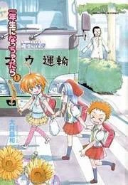 [Cover]