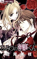 [Cover]