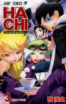Hachi (NISHI Yoshiyuki)