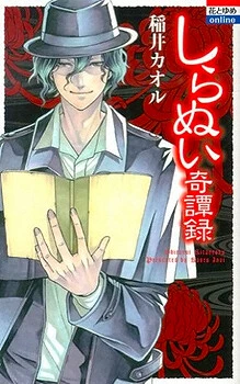 [Cover]