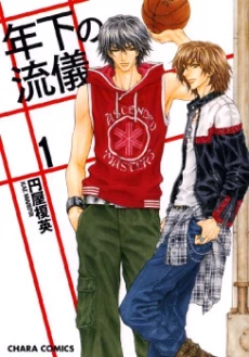 [Cover]