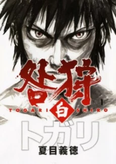 [Cover]