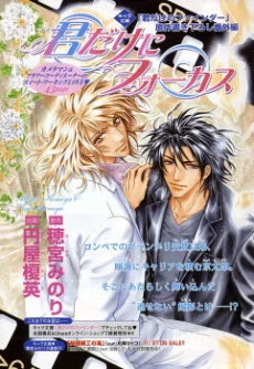 [Cover]
