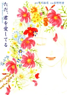 [Cover]