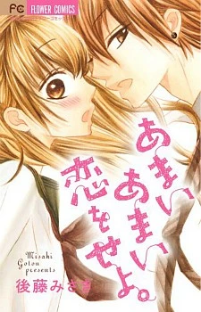 [Cover]