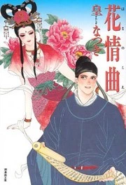 [Cover]