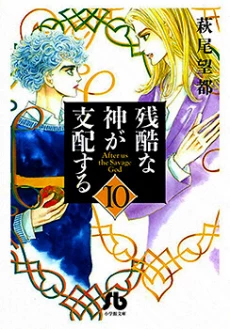 [Cover]