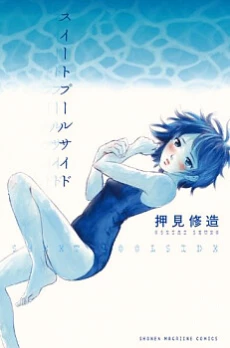 [Cover]