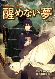 [Cover]