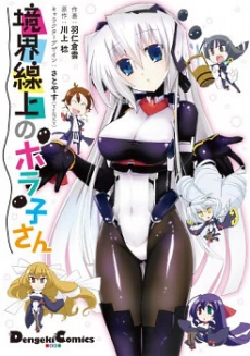 [Cover]