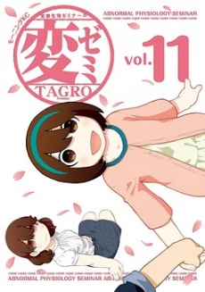 [Cover]
