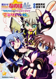 [Cover]