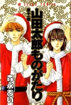 [Cover]