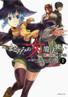 [Cover]