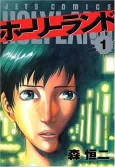 [Cover]