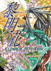 [Cover]