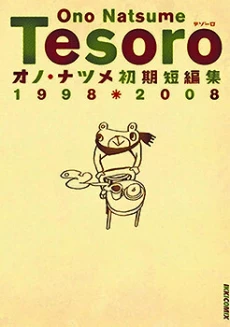 [Cover]