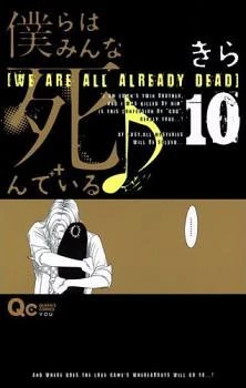 [Cover]