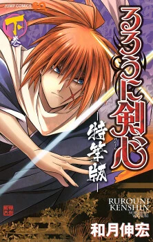 [Cover]