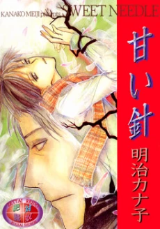 [Cover]